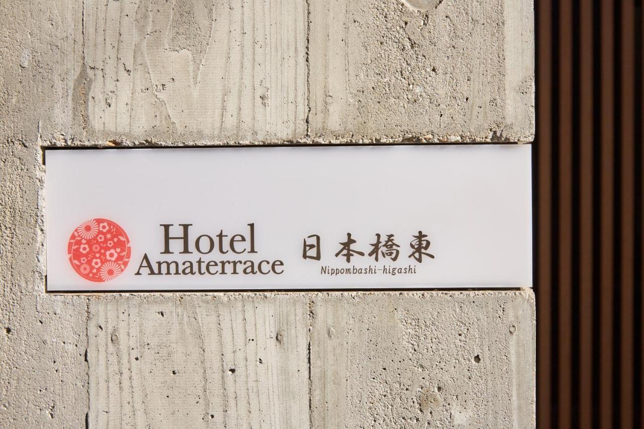 Hotel Amaterrace Nippombashi-Higashi Осака Экстерьер фото
